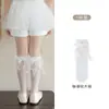 Calcetines para Niñas, Verano Delgados Transpirables de Malla Niños Estilo Coreano con Lazo de Encaje Calcetines de Princesa con Falda y Medias