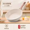 Olla blanca de imitación OEM personalizada, sartén antiadherente de piedra Maifan, wok de fondo plano para el hogar, cocina de inducción, wok universal