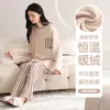 Conjunto de Pijama de Cachemira para Mujer 2026 Otoño/Invierno Manga Larga Cuello Redondo Espesado Cálido Cachemira para Dama Solapa Conjunto para Casa