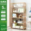 Estante Simples para Livros para Sala de Estudo, Estante de Chão para Uso Doméstico na Sala de Estar, Quarto, Escritório, Estante para Armazenamento de Livros e Livros Didáticos