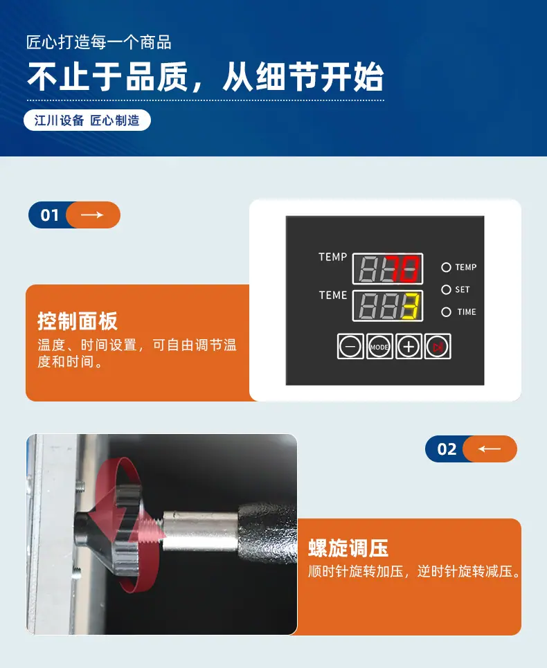 JC-12A_04.jpg