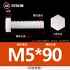 Parafusos e Porcas Hexagonais Externos de Plástico de Nylon Retardante de Chama Isolados com Rosca Estendida M3M4M5M6M8M10M12Mm