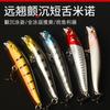 Yuanqiao Tremor Minnow Agua Dulce Todas las Capas Flotante Boca Abierta Señuelo para Lubina Cebo Artificial 14g Universal
