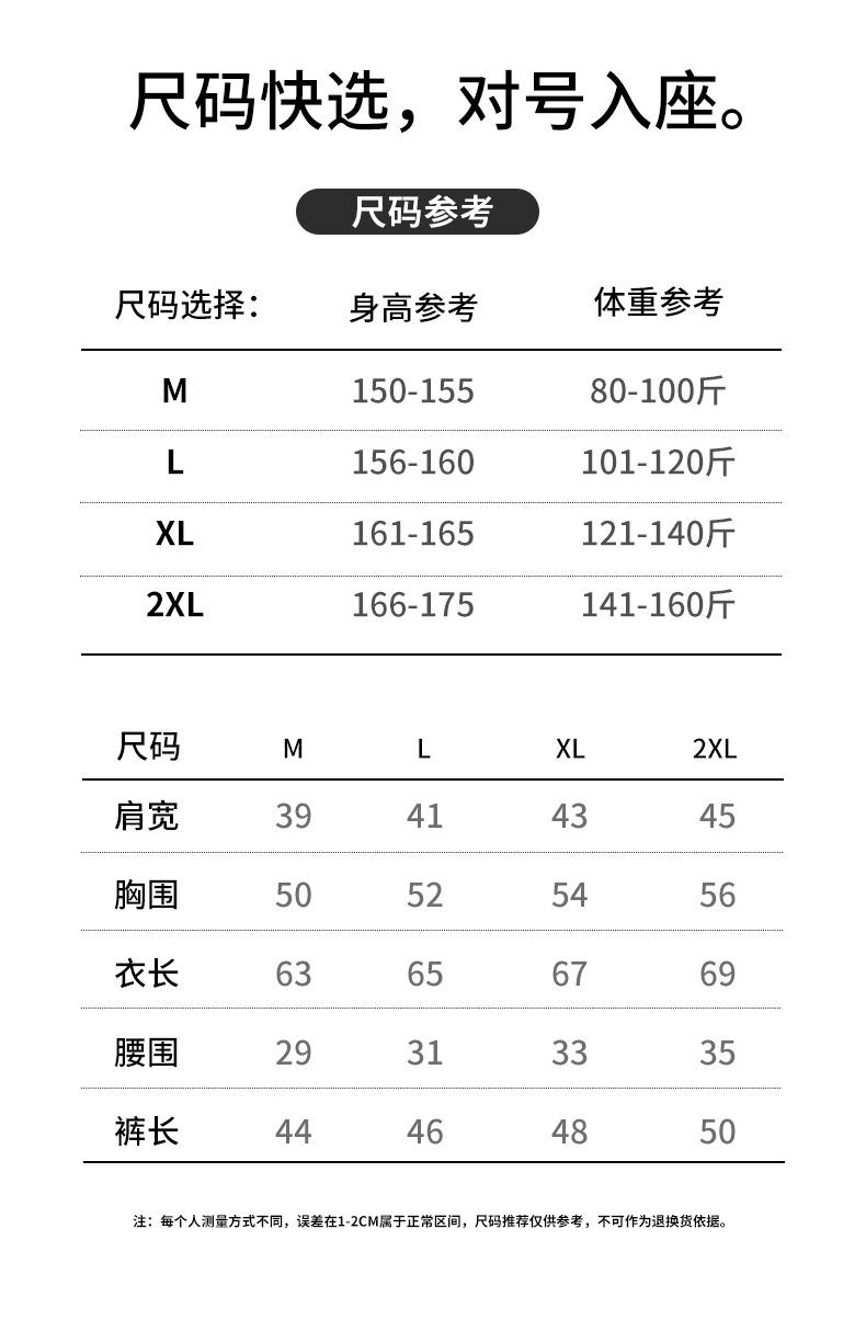 5232AB详情模特_05.jpg
