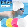 Gorro de Natación de Silicona de Protección Auditiva Extra Grande para Natación de Competición para Hombres y Mujeres Impermeable Protección Auditiva Tridimensional Cuidado del Cabello Alta Elasticidad No Aprieta el Cuero Cabelludo 0