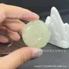 Colgante Redondo Pixiu de Jade Afgano, Accesorio de Tallado en Jade, Colgante de Jade Nuevo, Suministro Directo del Fabricante, Dropshipping en Transmisión en Vivo