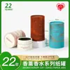 Personalización de Lata de Papel Embalaje Cilindro Redondo Lata de Papel Kraft Aceites Esenciales para Aromaterapia Cosméticos Ecológico Sellado Estampado en Caliente Fabricante Hecho a Medida