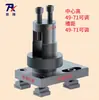 Suporte de Ferramenta Ajustável Suporte de Ferramenta CNC Suporte de Ferramenta CNC Sem Pastilha Suporte para Broca U Suporte para Broca Suporte de Ferramenta para Torno