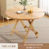 Mesa Plegable, Mesa Pequeña, Mesa de Comedor para el Hogar, Mesa de Té para Balcón, Mesa Plegable Portátil Simple Pequeña para Camping al Aire Libre