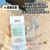 M2A Lluvia Neblinosa Aroma a Jazmín Perfume Aroma a Gardenia Spray Aroma Brisa Pura para Hombres y Mujeres Larga Duración Fragancia Ligera Notas Florales