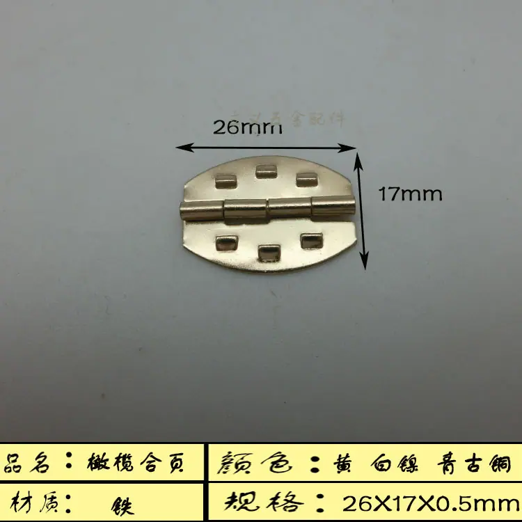 橄榄合页小号黄-01.jpg