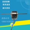 Changzhou Xinjun Motor Aire Acondicionado Central Fan Coil Asíncrono Eléctrico YSK100 Serie Completa Motor Fan Coil