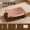 Nuevo Modelo de Tabla de Gua Sha de Cobre para Uso en Todo el Cuerpo, Cobre Genuino, Herramienta Práctica para Lifting Facial, Raspado Linfático de Hombros, Cuello y Espalda