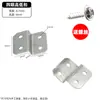 Conector de panel trasero de marco de fotos soporte angular trapezoidal de cuatro ojos grande soporte de ángulo de cuatro ojos tipo Z fijación del panel trasero del marco interior y exterior hebilla alta-baja placa de presión central