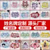Etiquetas con Nombre PersonalizadasEtiquetas con Nombre de Aficionado Colgantes de Tela No Tejida Reflectante DIY Mini Creativas Decoraciones Terminadas para Aficionados