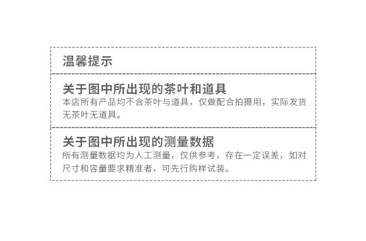 散茶详情页_11.jpg