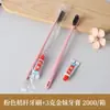 Kit de Escova de Dentes e Pasta de Dentes Descartável para Hotel B&b Artigos de Higiene Pessoal para Hotel Escova de Dentes Portátil para Viagem para Adultos