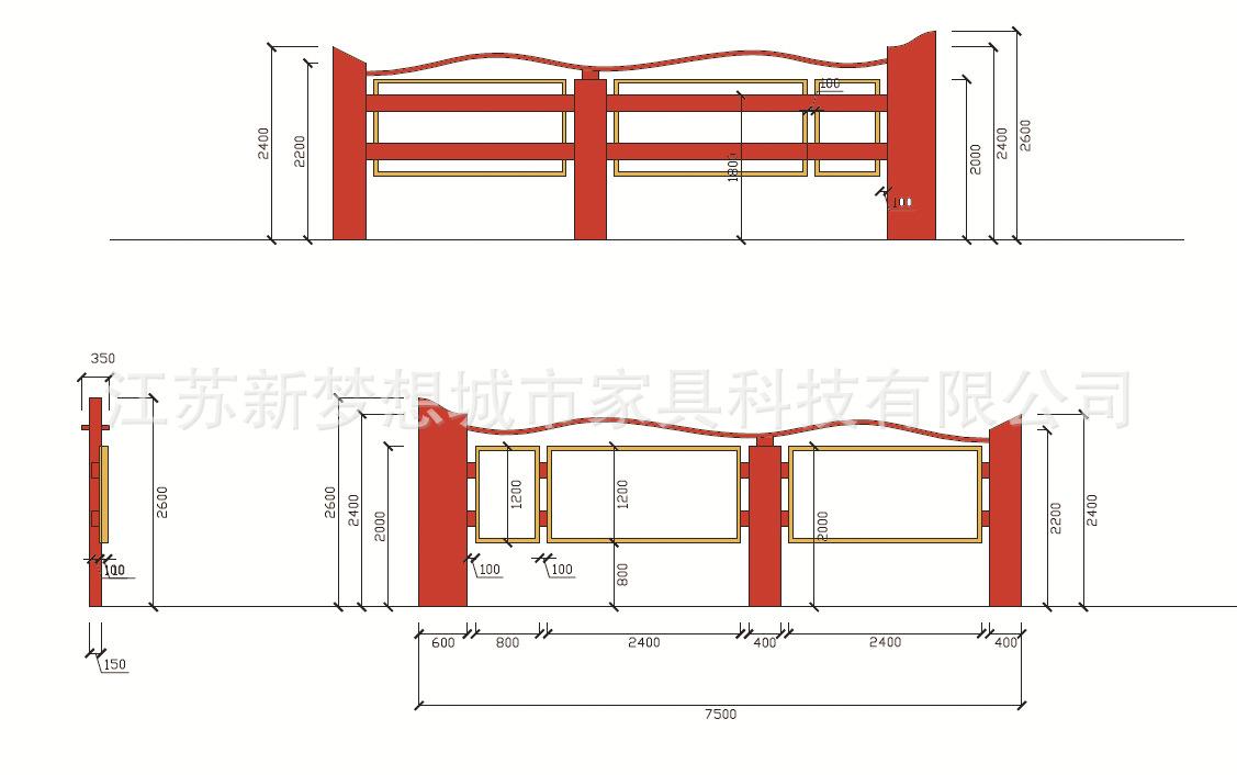宣传栏效果图