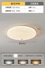 Luz de Teto para Sala de Estar Minimalista Puri Proteção Ocular Modelo Novo 2026 Luz Simples Moderna para Quarto Luminárias Zhongshan