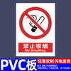 Las señales de advertencia de seguridad para no fumar tienen peligro eléctrico. No se permiten fuegos artificiales. Señales de seguridad reflectantes de aluminio y PVC al por mayor.