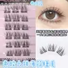 Pestañas Postizas Transfronterizas, Pestañas de Menta de Gran Volumen, Pestañas Postizas sin Pegamento con Filtro de Luz Suave Incorporado, Súper Adecuadas para Maquillaje Natural y Looks de Maquillaje Ligeros