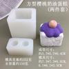 Sándwich Taro Torre Pastel de Cereza Pudín Galleta Descompresión Amasado Molde de Silicona DIY Hecho a Mano Yeso Gel Goteo