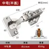 Bisagra Amortiguadora Hidráulica de Acero Inoxidable Bisagra de Resorte Amortiguador para Armario de Vestir Accesorios de Ferretería para Puertas de Gabinete de Acero Laminado en Frío Bisagra de Puerta