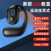 Novo fone de ouvido bluetooth sem fio tipo gancho de orelha interface typec para fone de ouvido apple huawei vivo xiaomi oppo