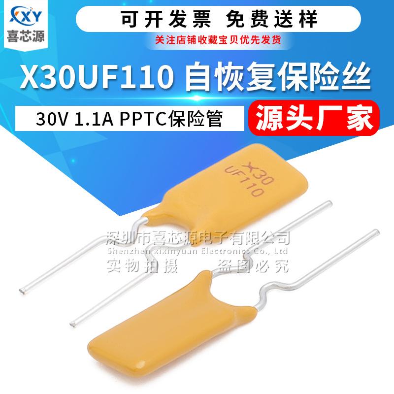 喜芯源蓝色原主图 免费送样