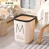 Cubo de basura estilo Ins con anillo de presión para uso doméstico, Gran capacidad, Engrosado, Adecuado para baño, Inodoro, Sala de estar, Cocina, Papelera grande
