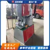 Máquina de Punção para Perfil U de Aço Inoxidável, Máquina de Punção de Arco para Tubo Quadrado Pequeno e Tubo Redondo, Máquina de Punção Hidráulica Vertical para Tubo de Metal