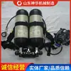 Respiradores de Aire de Doble Botella del Fabricante Original, Respiradores de Aire en Stock para Entrega Rápida, Suministro y Envío Oportunos