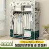 Armario sencillo para dormitorio en casa, estructura de acero completa, dormitorio individual, armario de tela ensamblado, almacenamiento para habitación de alquiler, a prueba de polvo, armario pequeño
