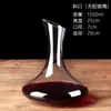 Decantador de Vino Tinto para el Hogar Vidrio de Cristal sin Plomo Divisor de Vino Olla en Forma de U con Asa Juego de Vino Material de Cristal