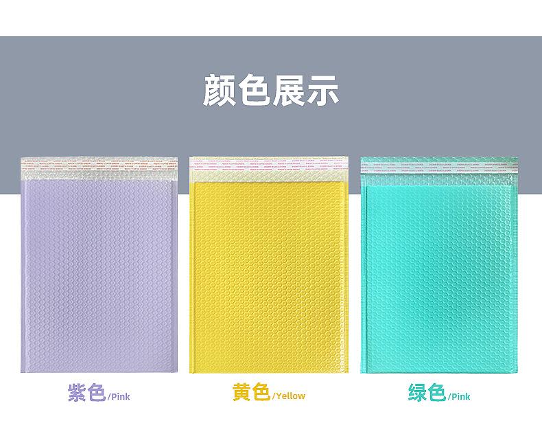 紫色气泡袋详情_05.jpg