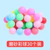 Accesorios para Juegos de Construcción de Equipos Bola de Agitación Reunión Anual Actividades de Expansión Juego Interactivo Divertido Padre-Hijo Gallo Poniendo Huevos Juguetes de Exterior