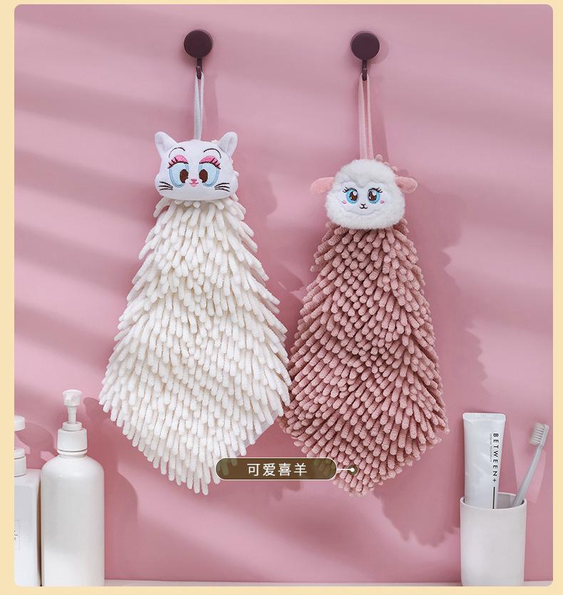 爱菲系列雪尼尔擦手巾 (18)