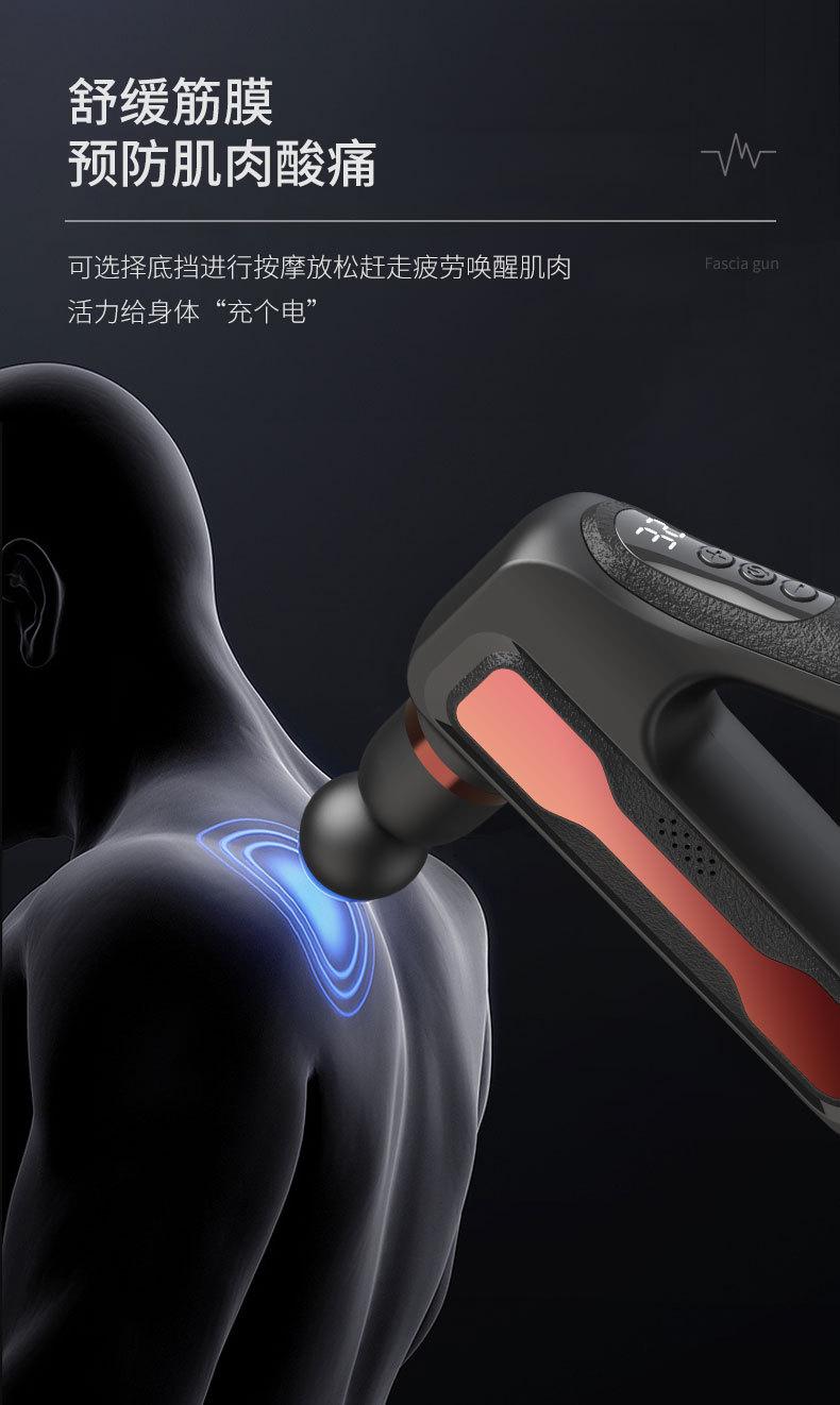 跨境专享三角筋膜枪 按摩器肌肉深度放松锻炼 高频率