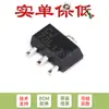 CJ78L12 3% SOT-89 0.1A/12V/0.5W chip de circuito regulador linear 5