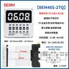 Relé de Tiempo DH48S-S Controlador de Temporizador de Ciclo 1Z 2Z Pantalla Digital 12V 24V 220V