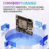 Módulo de Porta Serial DTU 4G Posicionamento Base Estação GPS Beidou Localizador de Placa Central de Gateway de Computação de Borda IoT