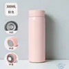 Copo Térmico de Aparência Premium para Crianças e Estudantes, Mini Copo de Bolso, Copo Térmico Simples, Compacto e Portátil