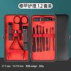 Set de Cortauñas Negro Spot de 24 Piezas de Acero Inoxidable Tijeras para Uñas Alicates para Piel Muerta Cuchillo para Pedicura Set de Belleza con Impresión de Logotipo