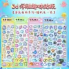 Adesivos de Relevo Estéreo 3D de Desenho Animado Adesivos Decorativos Divertidos para Crianças Adesivos de Cristal Transparentes à Prova d'Água Material para Colagem DIY
