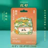 Imán de Nevera Cultural y Creativo de Sichuan Souvenir de la Ciudad de Chengdu Punto Pintado Viaje Imán de Metal de Alta Gama Souvenir