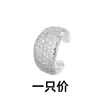 Pinza de Oreja de Diamante Completo de Banda Ancha Estilo Old Money, Exquisito y Lujoso Brazalete de Oreja en Forma de C Multicapa con Incrustaciones de Diamantes, Recomendado por Bloggers