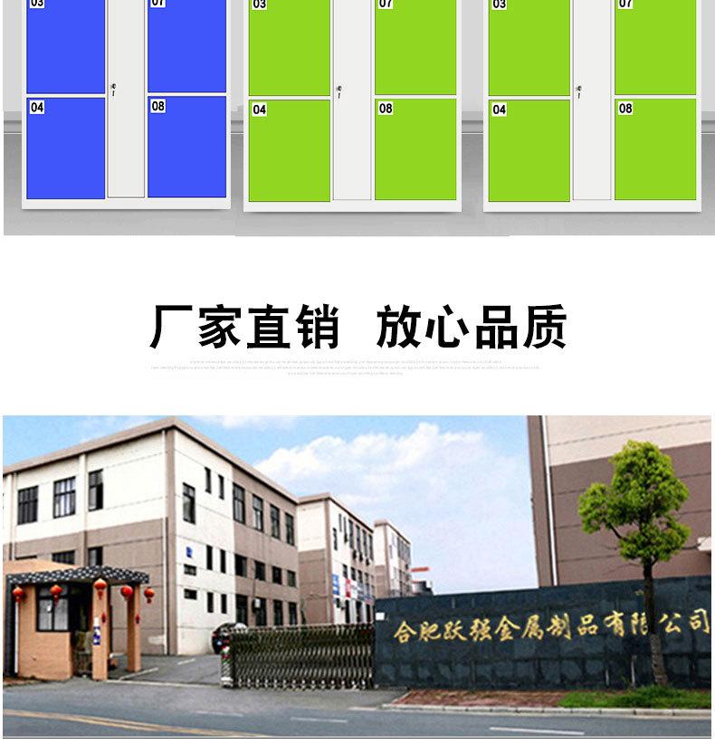 合肥智能存包柜2_14