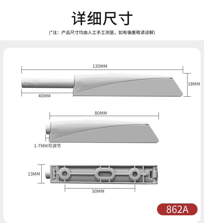 详情_08.png