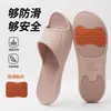 Chinelos Silenciosos para Casa Indoor para Mulheres 2026 Novo Verão Banheiro Chuveiro Antiderrapante à Prova de Odor Solado Macio Respirável Sem Pés Fedorentos
