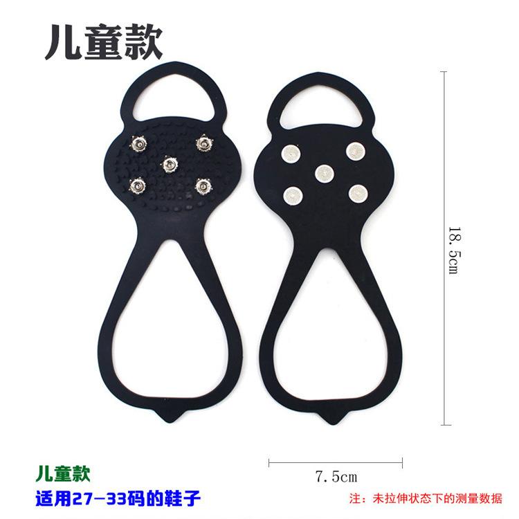 SKU-03-黑色儿童均码（25-34码鞋通用）.jpg